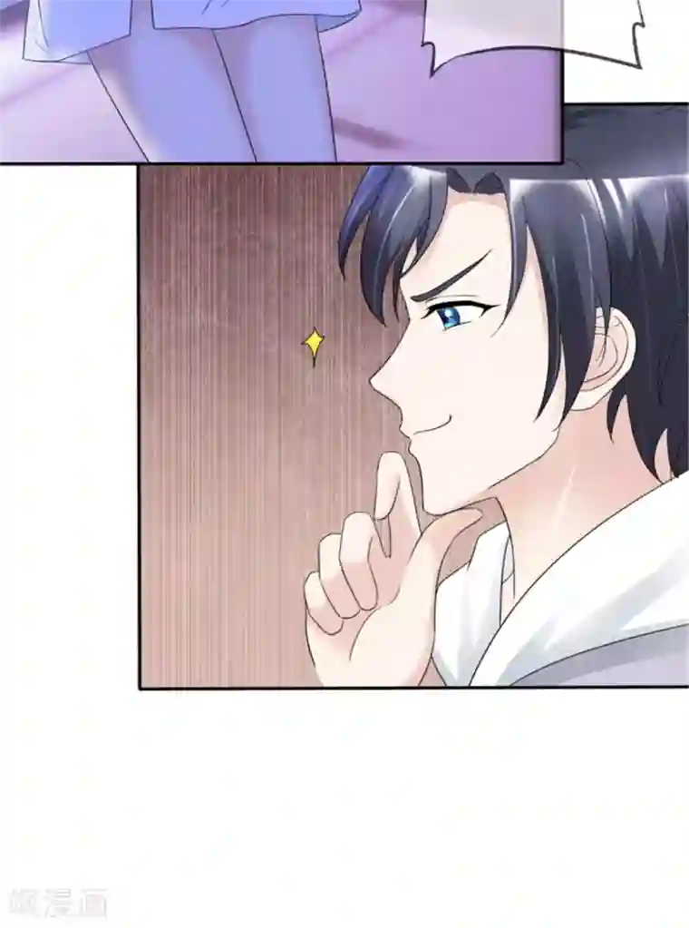 小姐姐不是你想的那样第10话 帅哥出浴