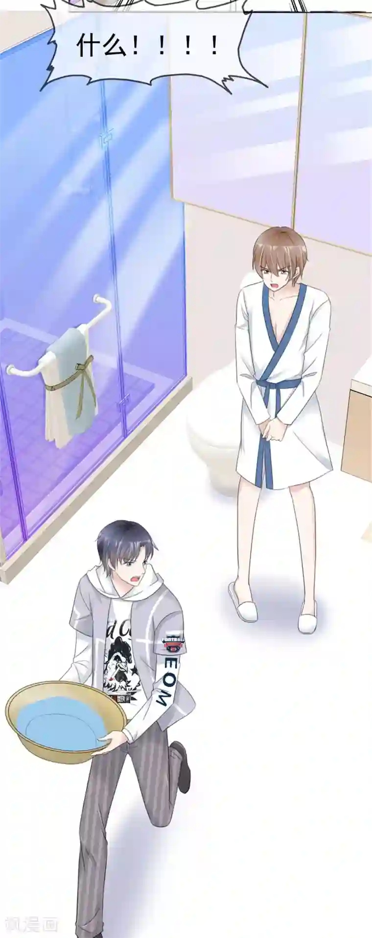 小姐姐不是你想的那样第10话 帅哥出浴