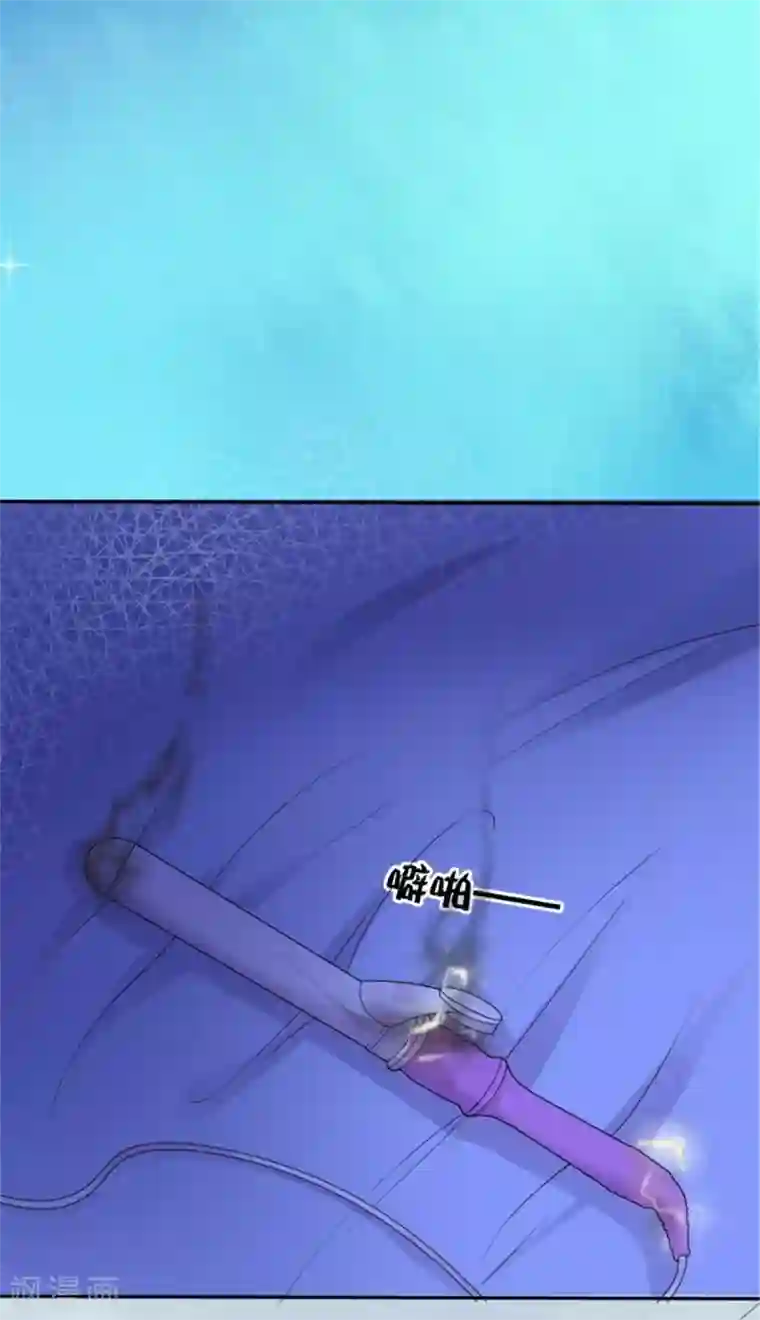 小姐姐不是你想的那样第10话 帅哥出浴