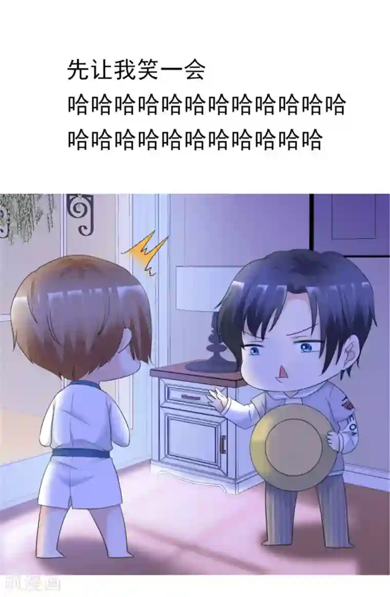 小姐姐不是你想的那样第10话 帅哥出浴