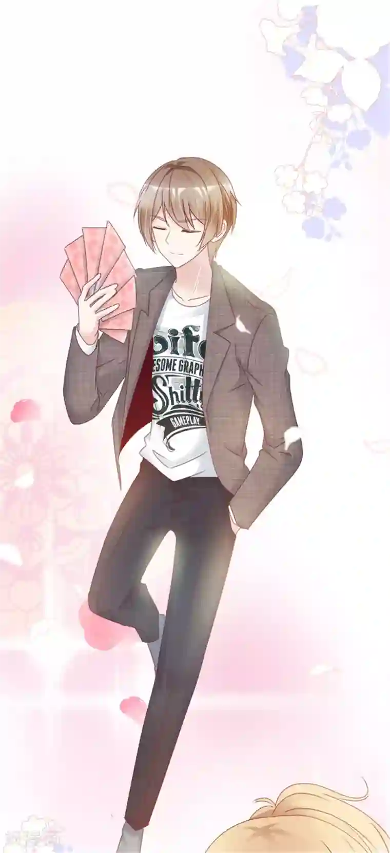 小姐姐不是你想的那样第11话 你怕是活在梦里