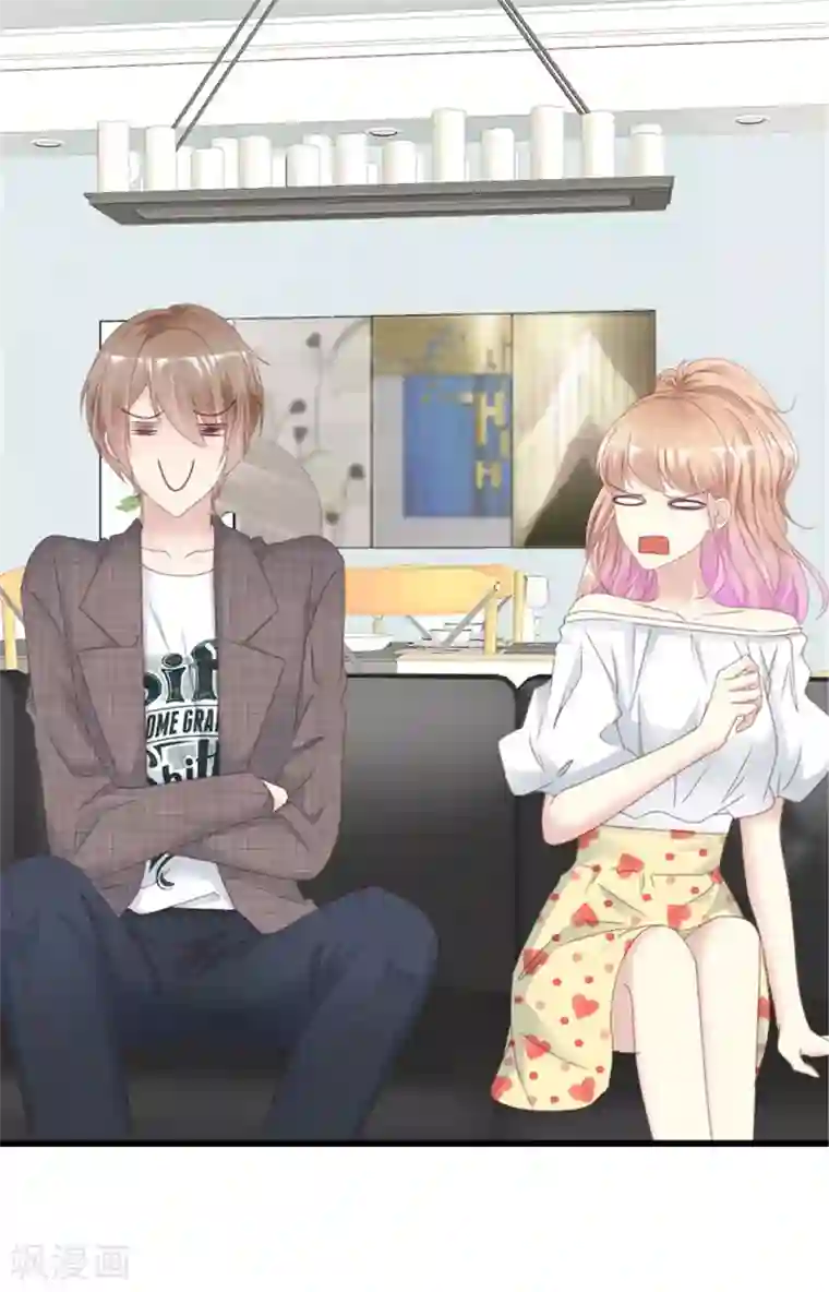 小姐姐不是你想的那样第11话 你怕是活在梦里