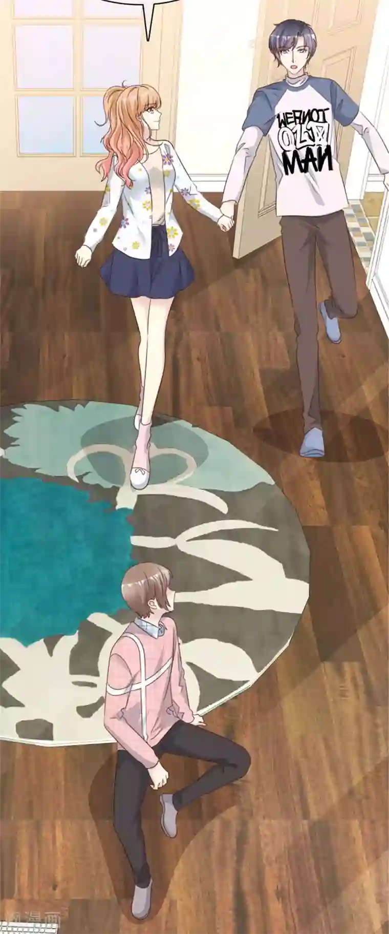 小姐姐不是你想的那样第12话 一起追剧吧！