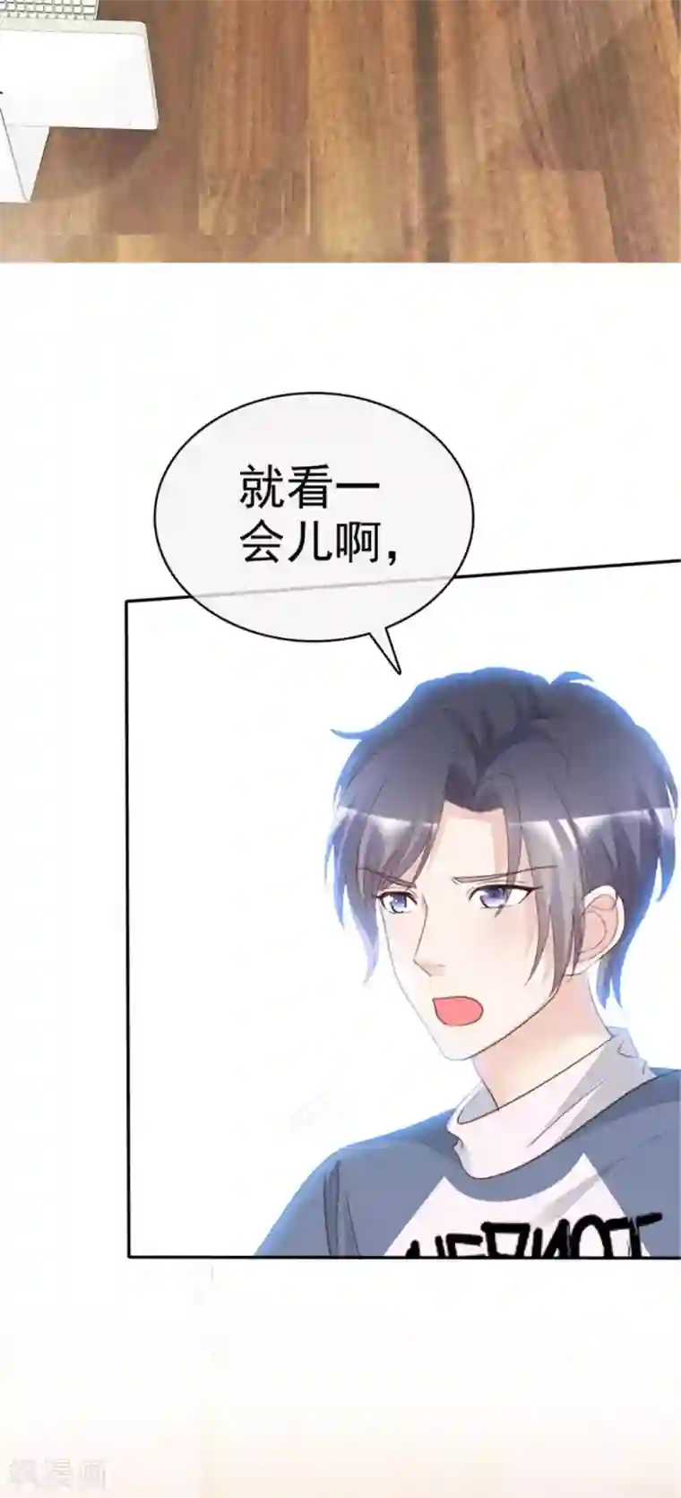 小姐姐不是你想的那样第12话 一起追剧吧！