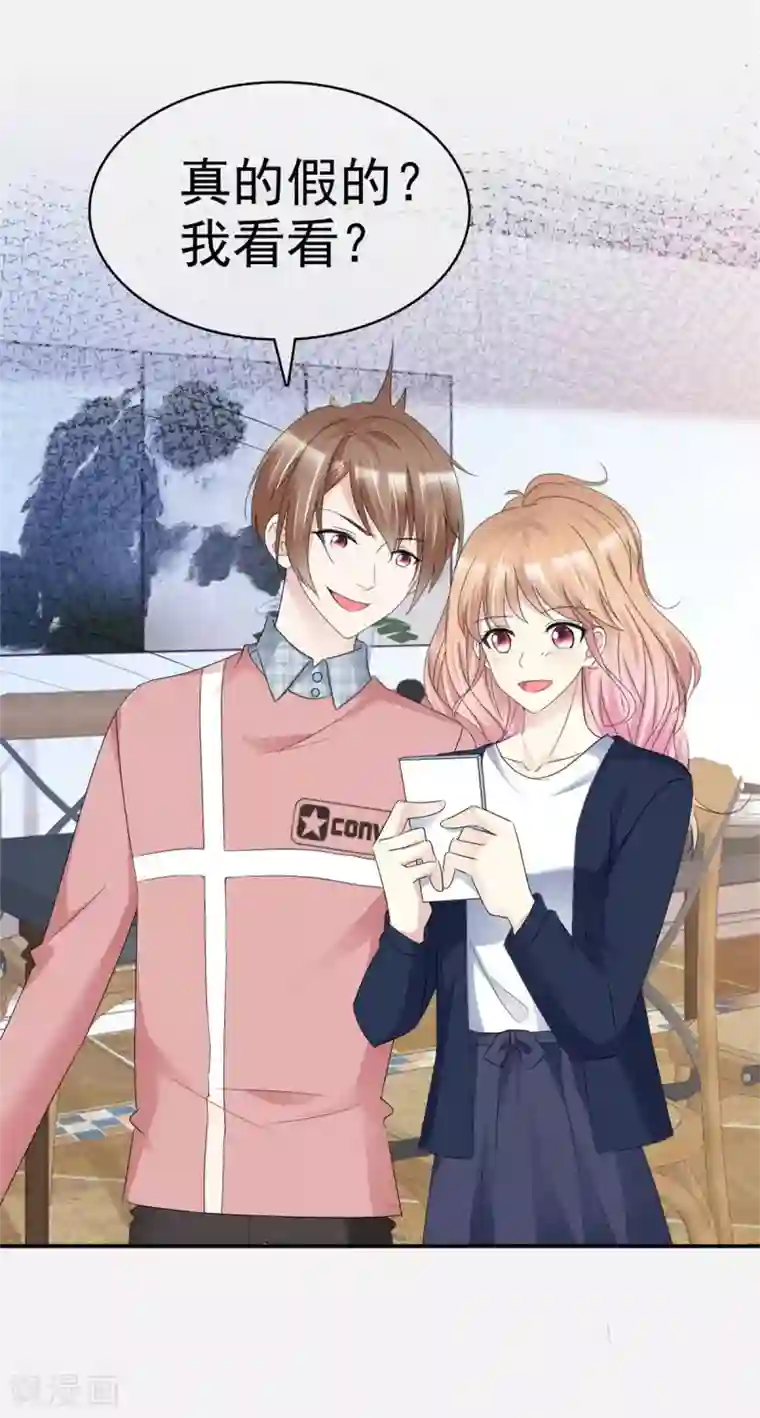 小姐姐不是你想的那样第14话 不一样的戴口罩方式