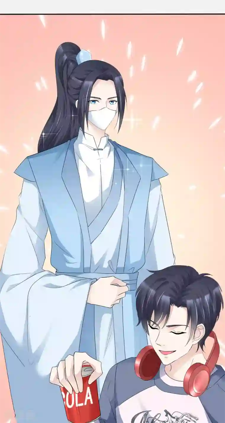 小姐姐不是你想的那样第14话 不一样的戴口罩方式