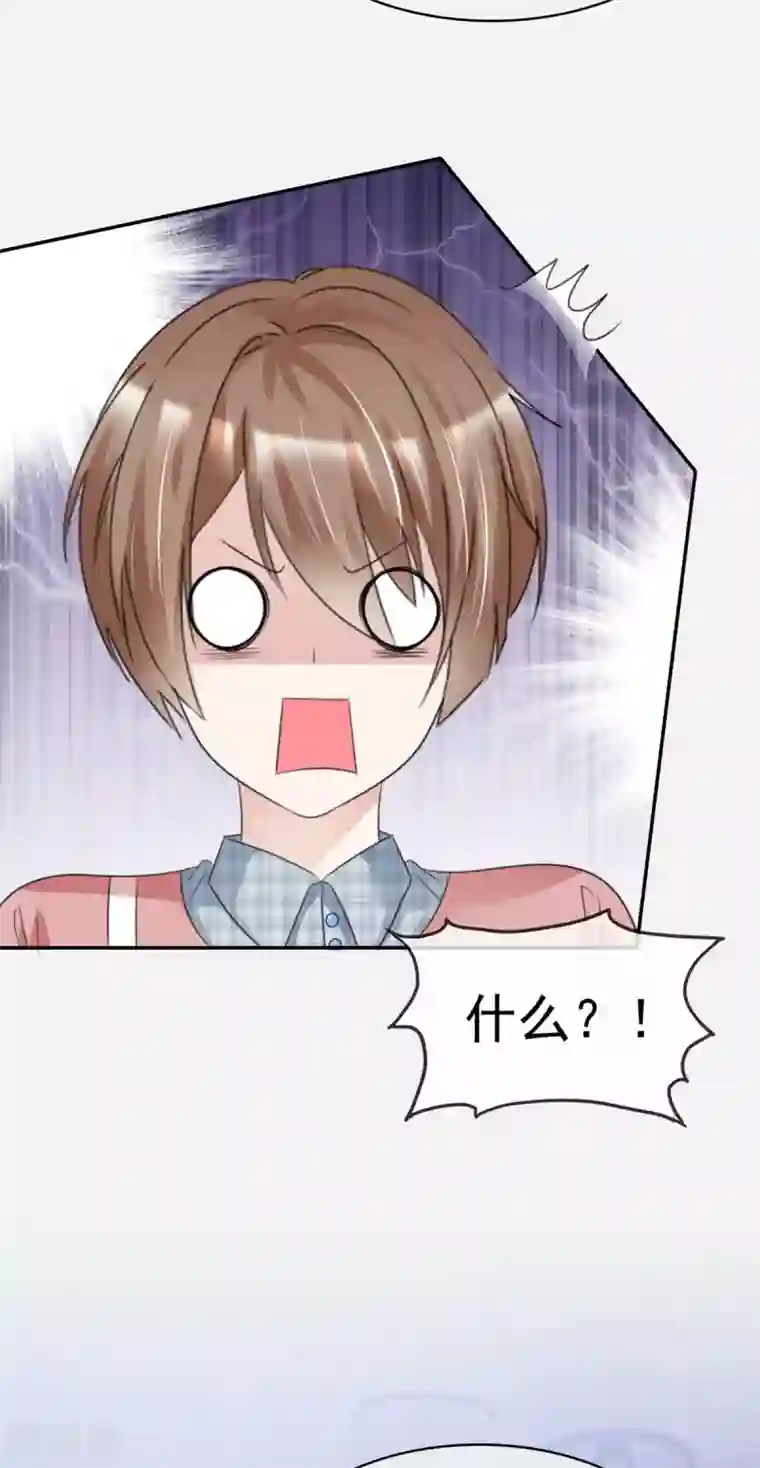 小姐姐不是你想的那样第14话 不一样的戴口罩方式