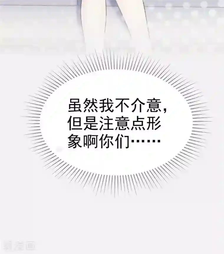 小姐姐不是你想的那样第14话 不一样的戴口罩方式