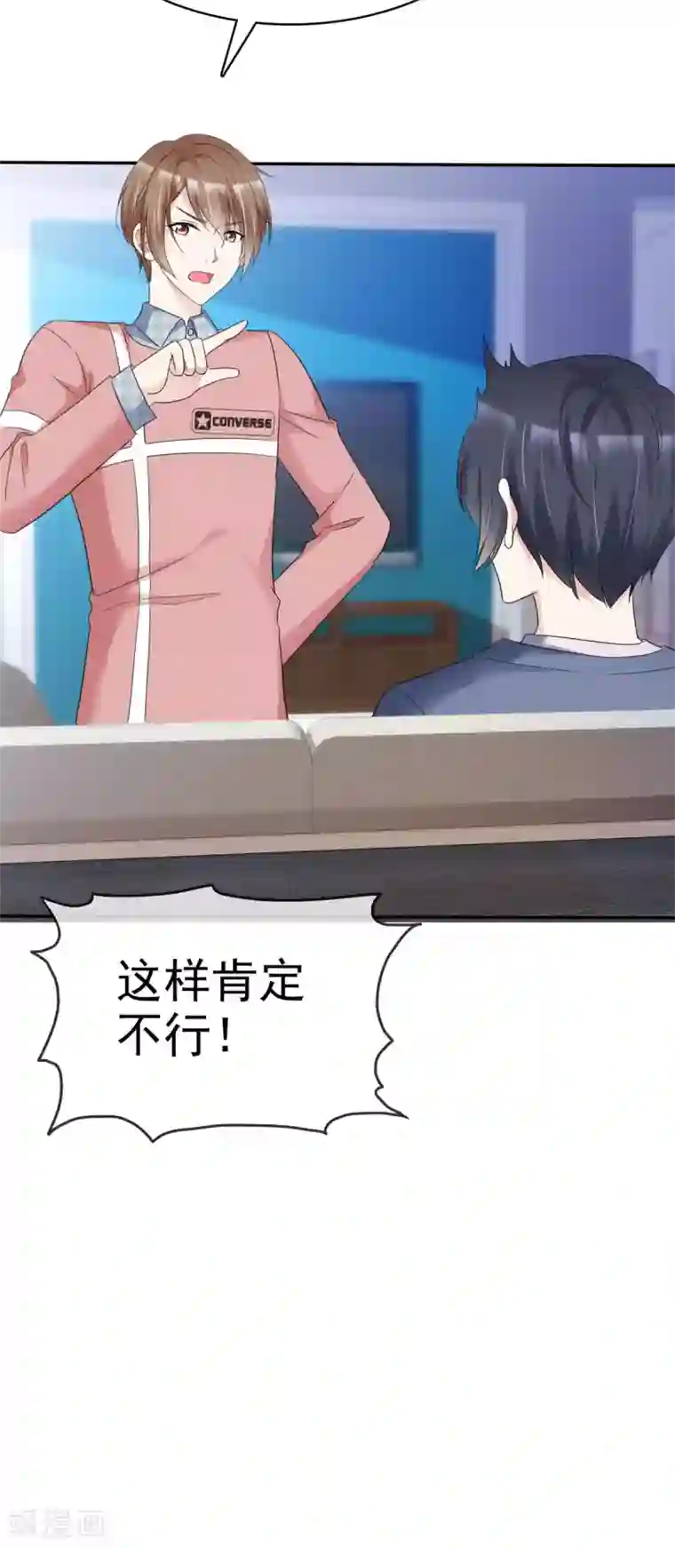 小姐姐不是你想的那样第14话 不一样的戴口罩方式