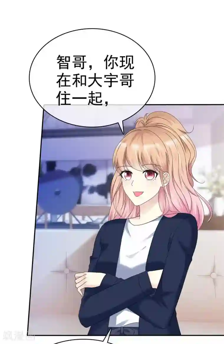 小姐姐不是你想的那样第14话 不一样的戴口罩方式