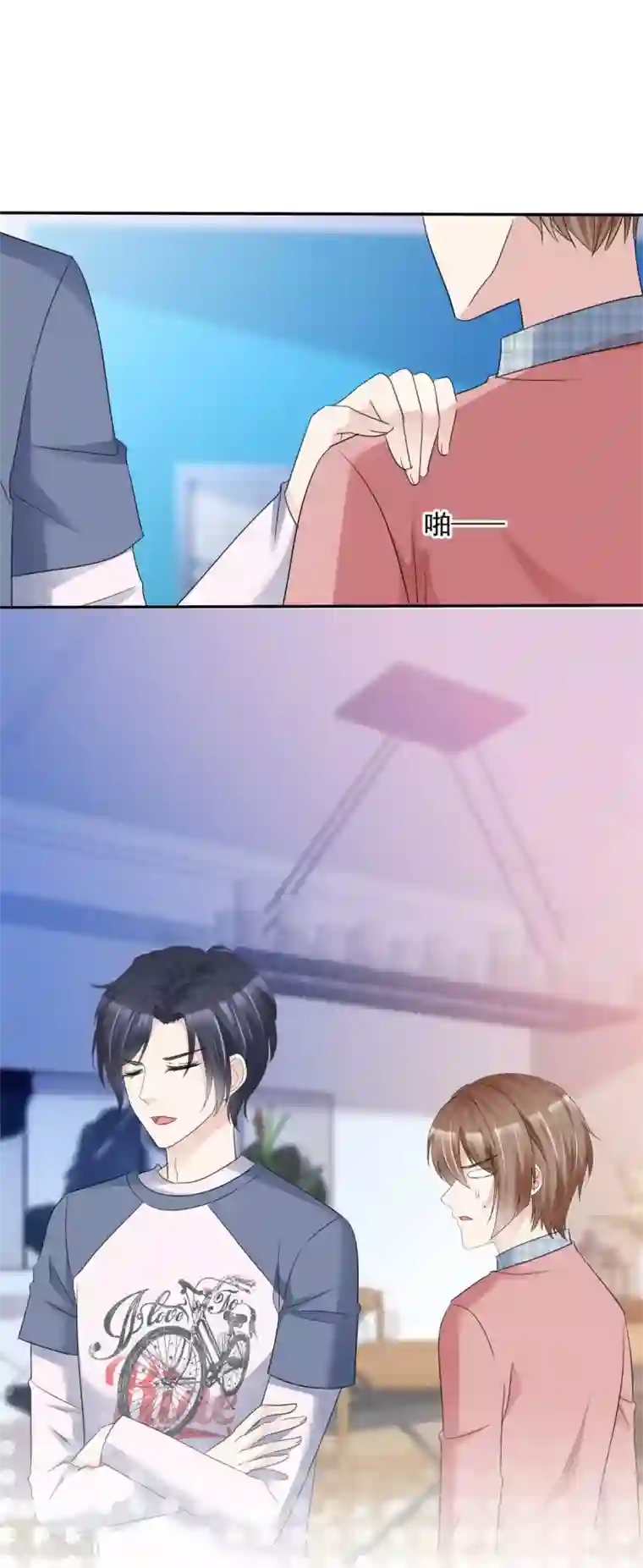 小姐姐不是你想的那样第14话 不一样的戴口罩方式