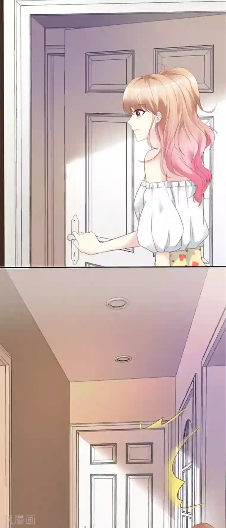 小姐姐不是你想的那样第15话 差点被小乔看光