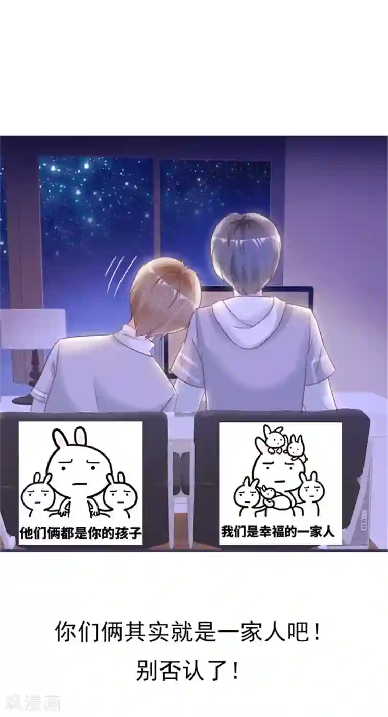 小姐姐不是你想的那样第16话 温馨的一夜