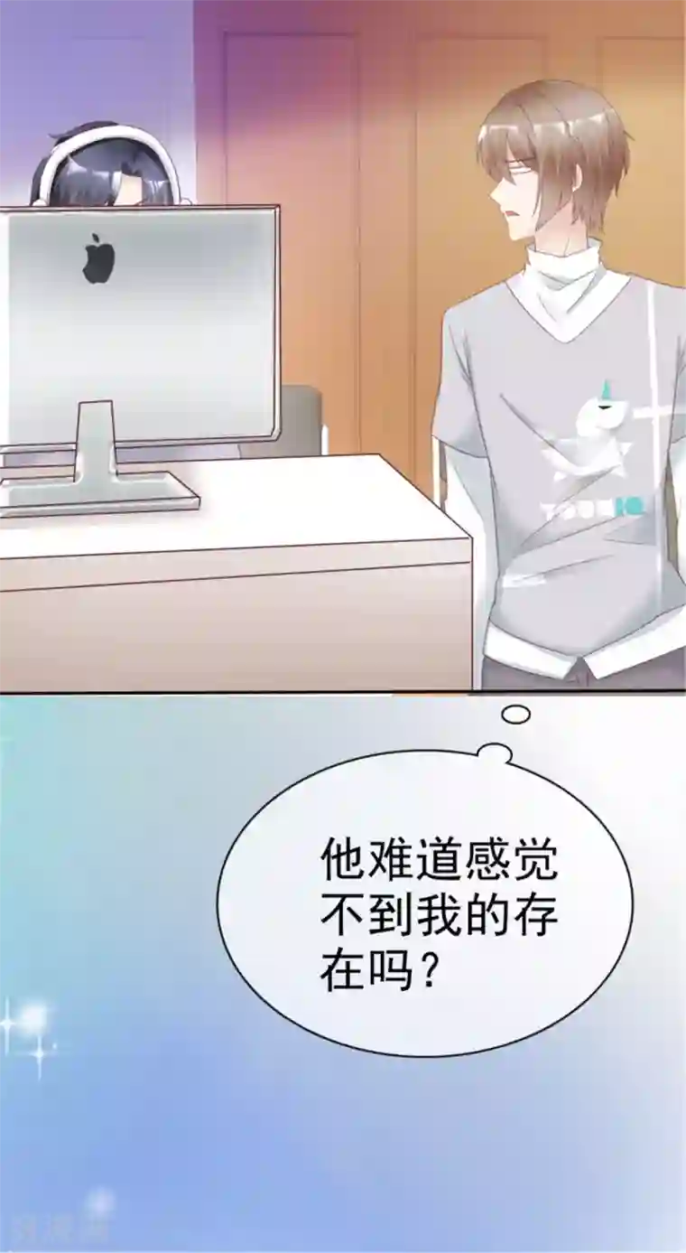 小姐姐不是你想的那样第16话 温馨的一夜
