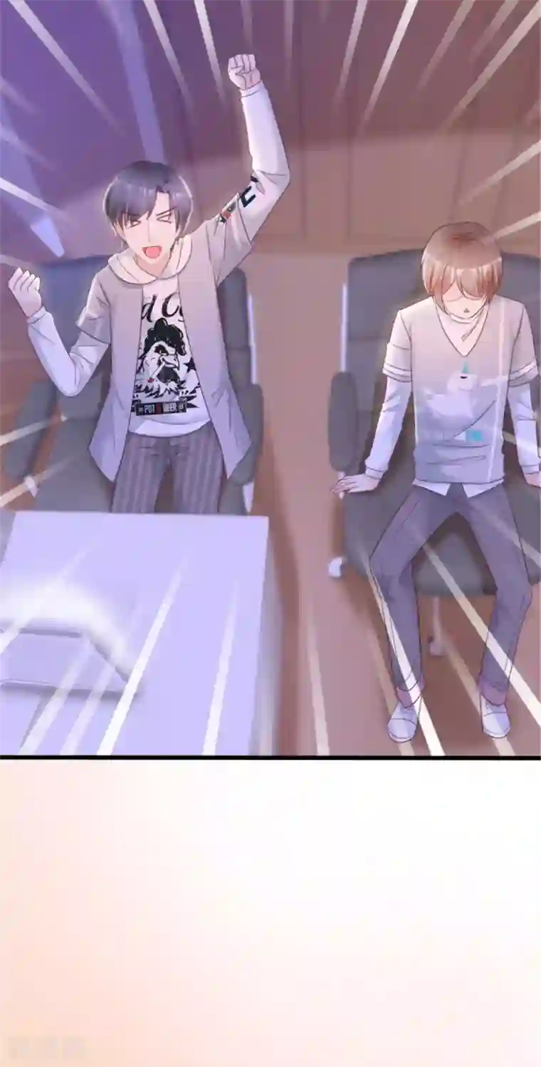 小姐姐不是你想的那样第16话 温馨的一夜