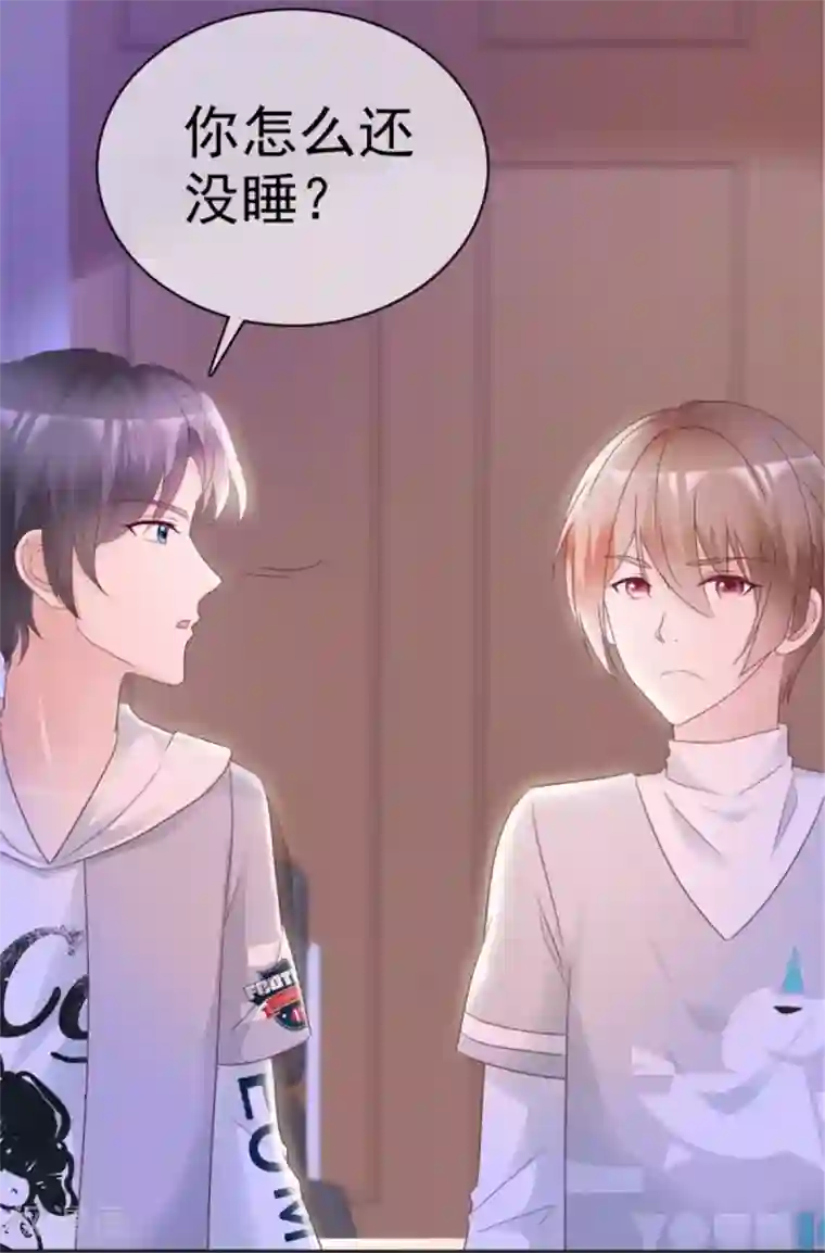 小姐姐不是你想的那样第16话 温馨的一夜