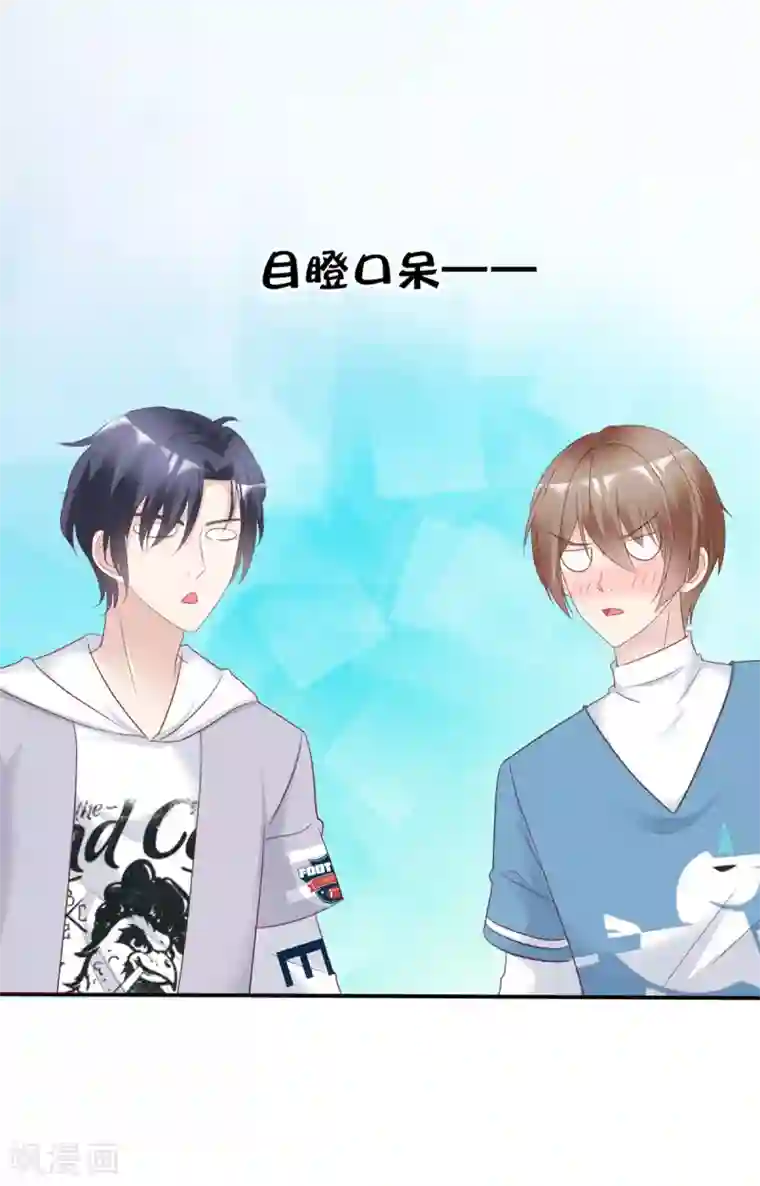 小姐姐不是你想的那样第17话 美少女游戏