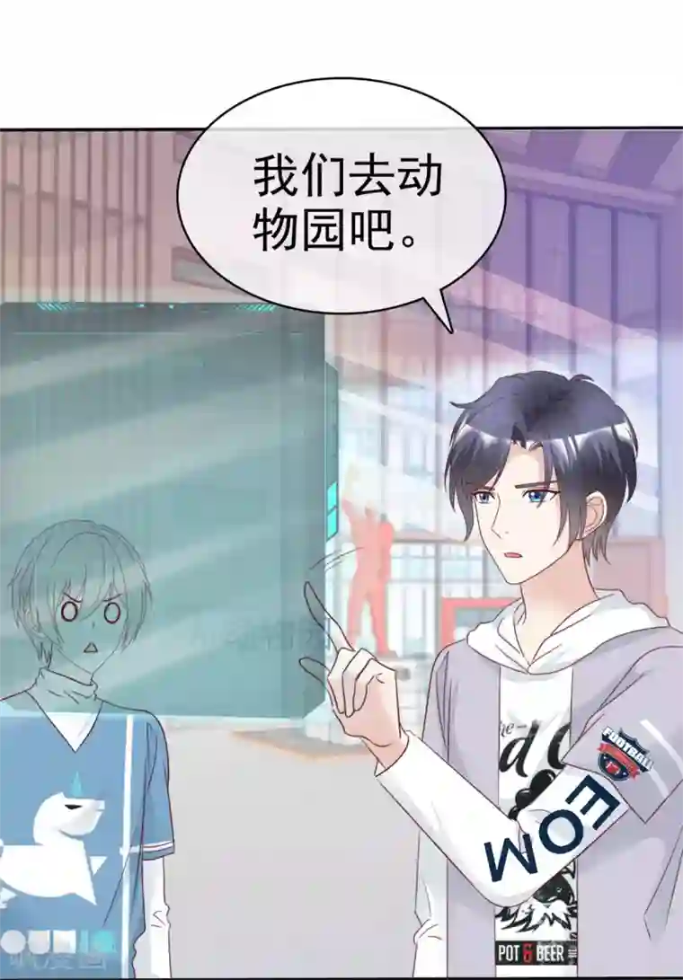 小姐姐不是你想的那样第17话 美少女游戏