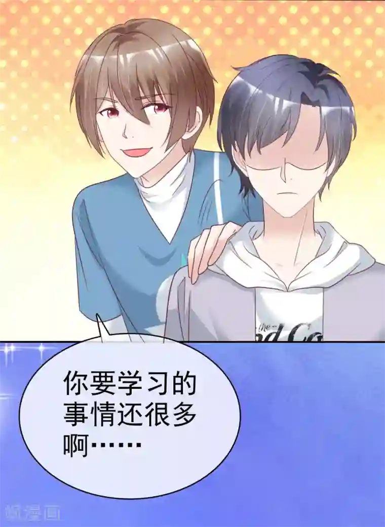 小姐姐不是你想的那样第17话 美少女游戏