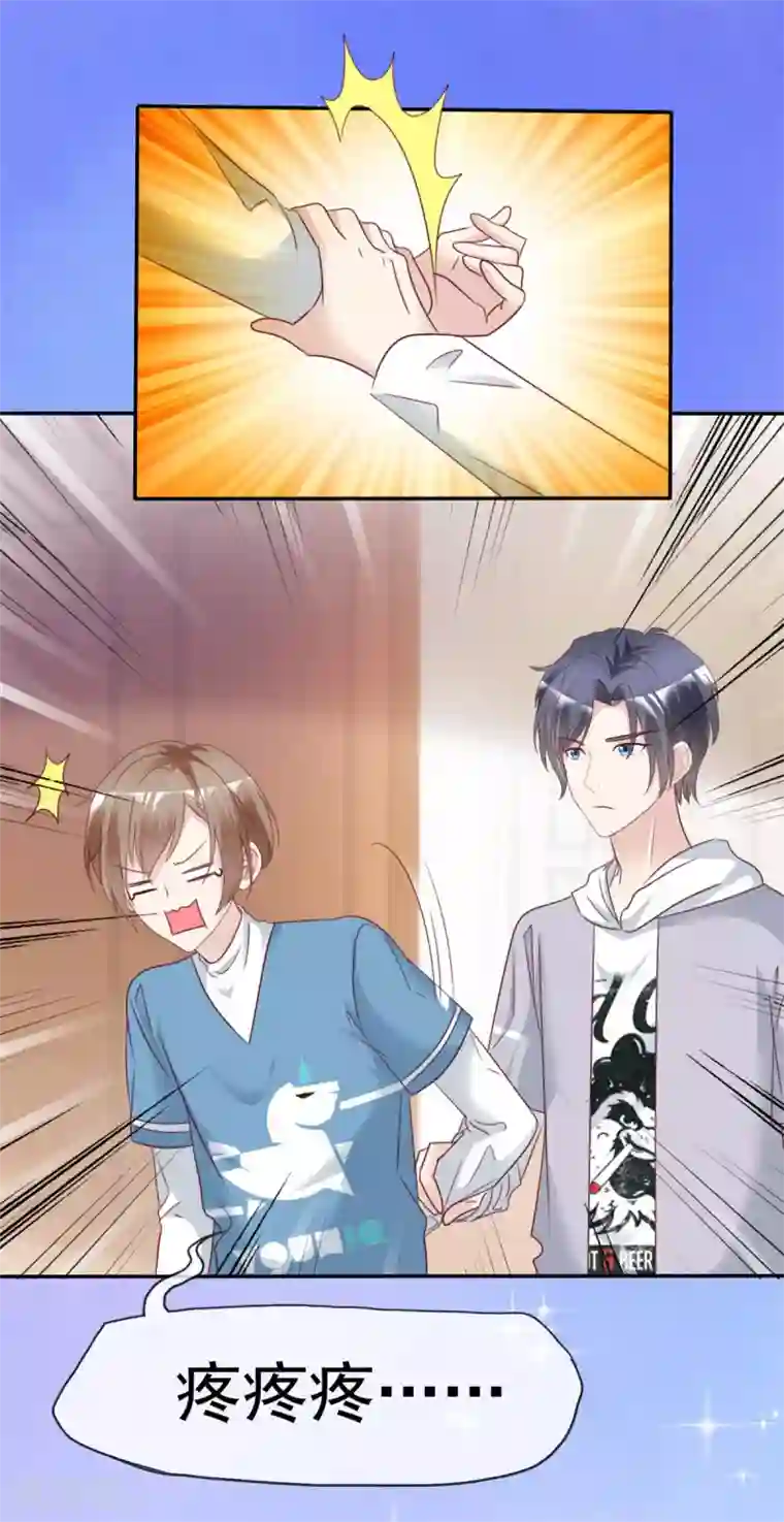 小姐姐不是你想的那样第17话 美少女游戏