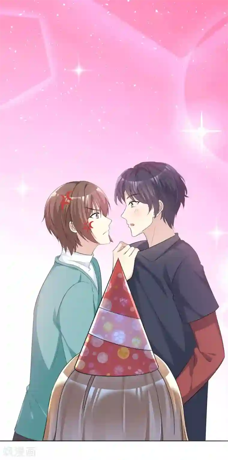 小姐姐不是你想的那样第18话 女神生日礼