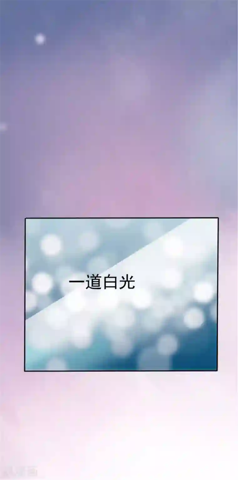 小姐姐不是你想的那样第19话 钢铁直男王大宇