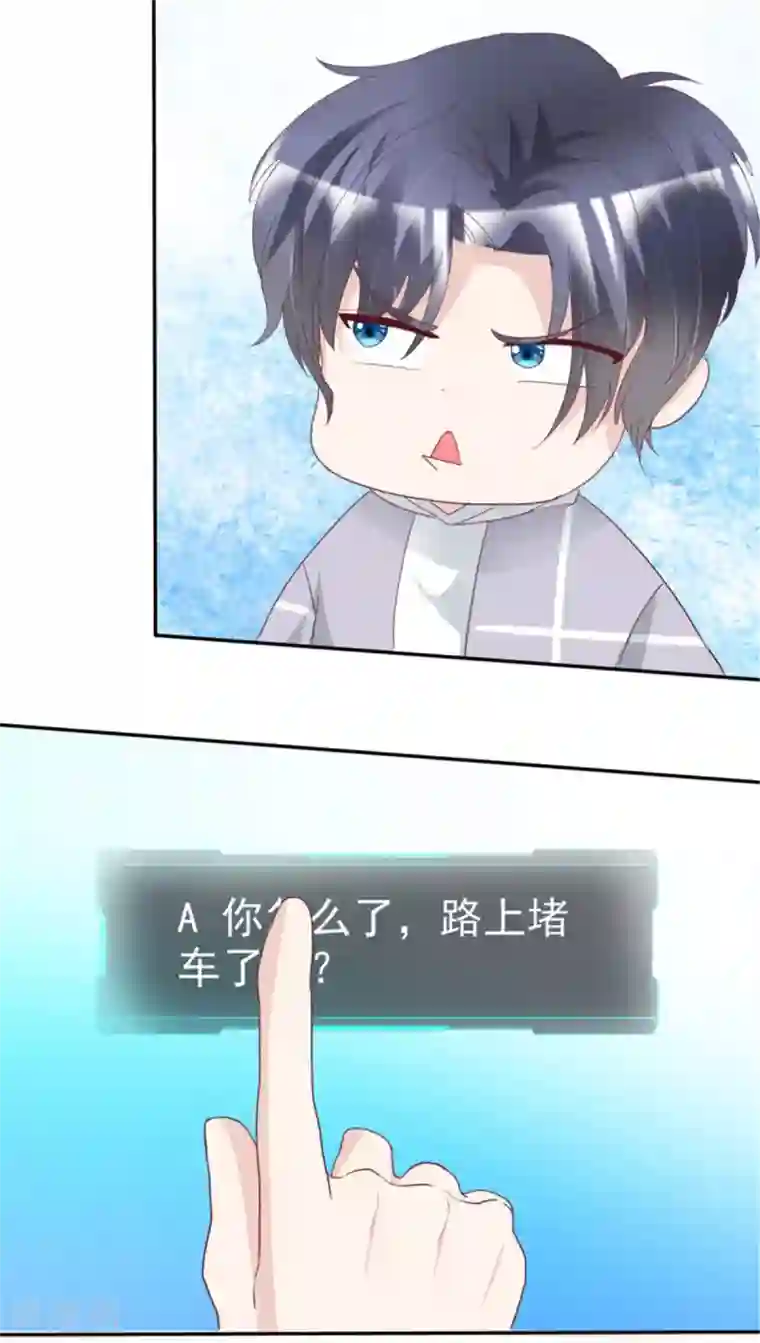 小姐姐不是你想的那样第19话 钢铁直男王大宇