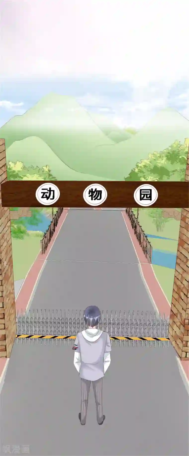 小姐姐不是你想的那样第19话 钢铁直男王大宇