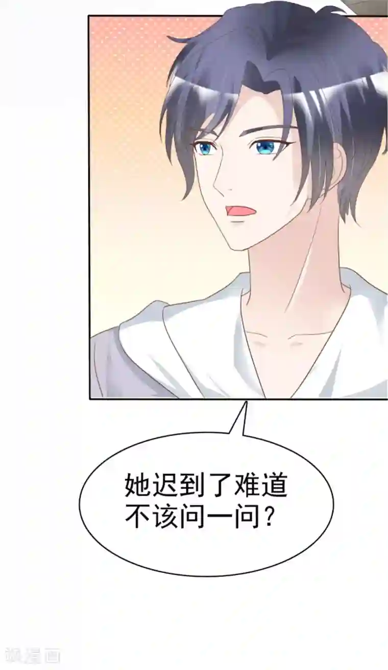 小姐姐不是你想的那样第19话 钢铁直男王大宇