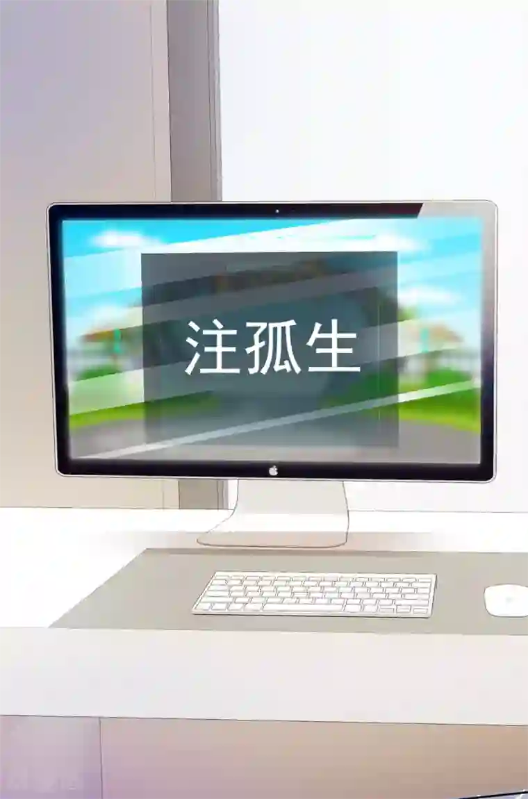 小姐姐不是你想的那样第20话 他居然有女朋友了？