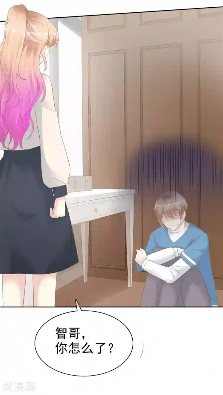 小姐姐不是你想的那样第20话 他居然有女朋友了？