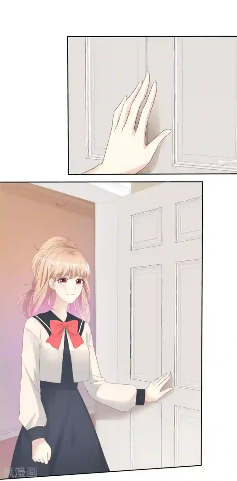 小姐姐不是你想的那样第20话 他居然有女朋友了？