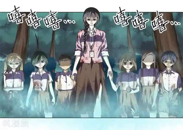 恶魔列车第4话