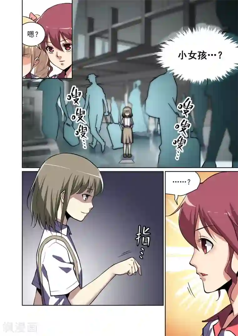 做的时候男生喘息声mp3第6话