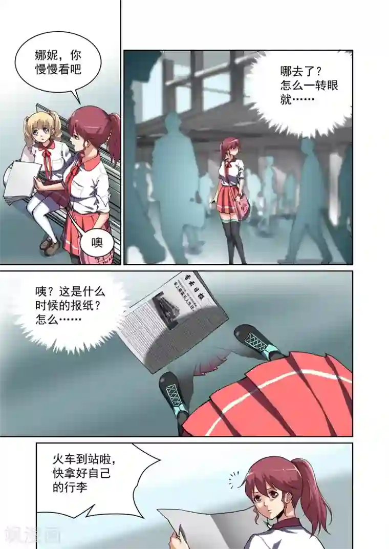 做的时候男生喘息声mp3第6话