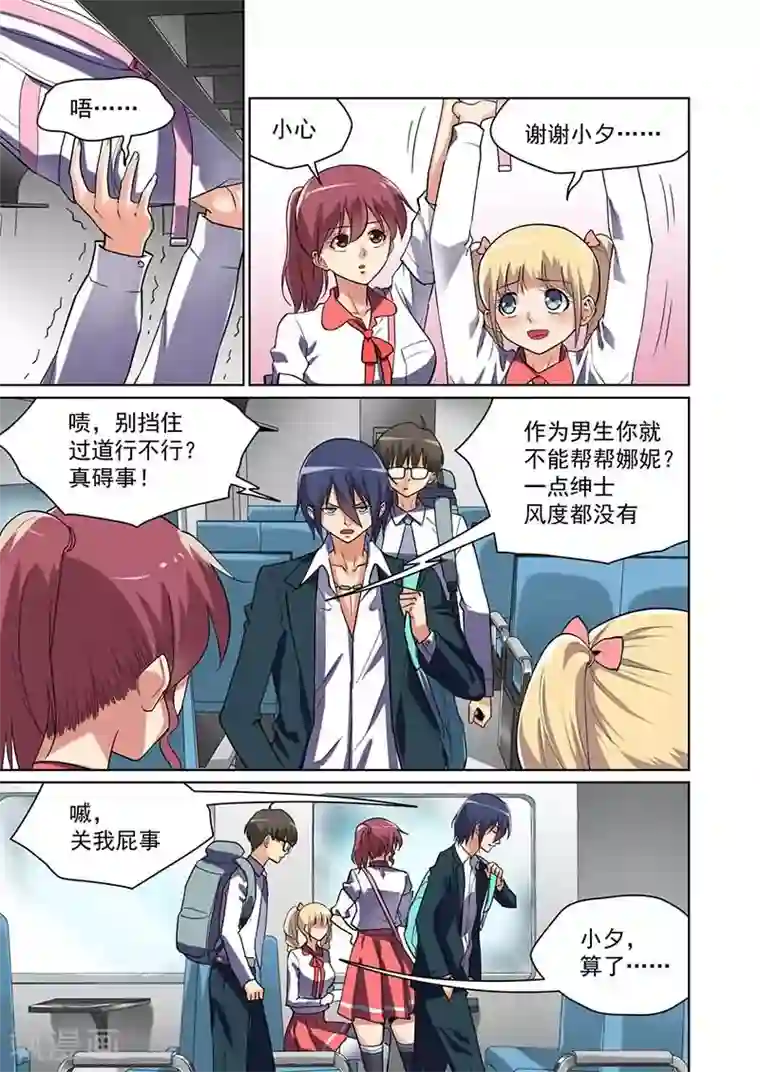 做的时候男生喘息声mp3第6话