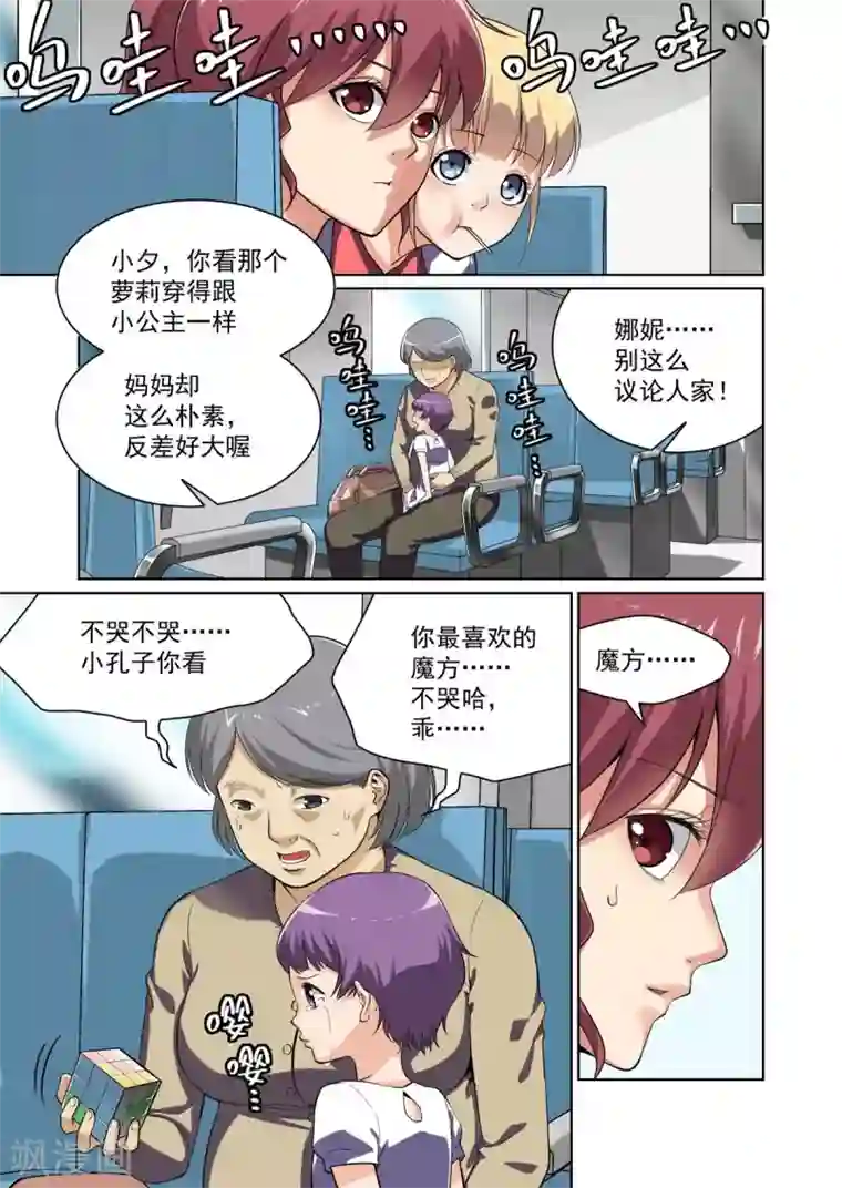 做的时候男生喘息声mp3第6话