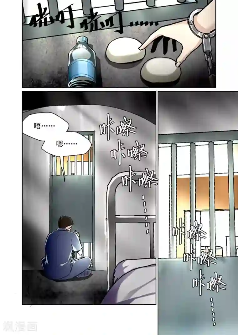 恶魔列车第15话