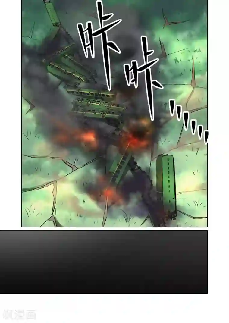 恶魔列车第17话