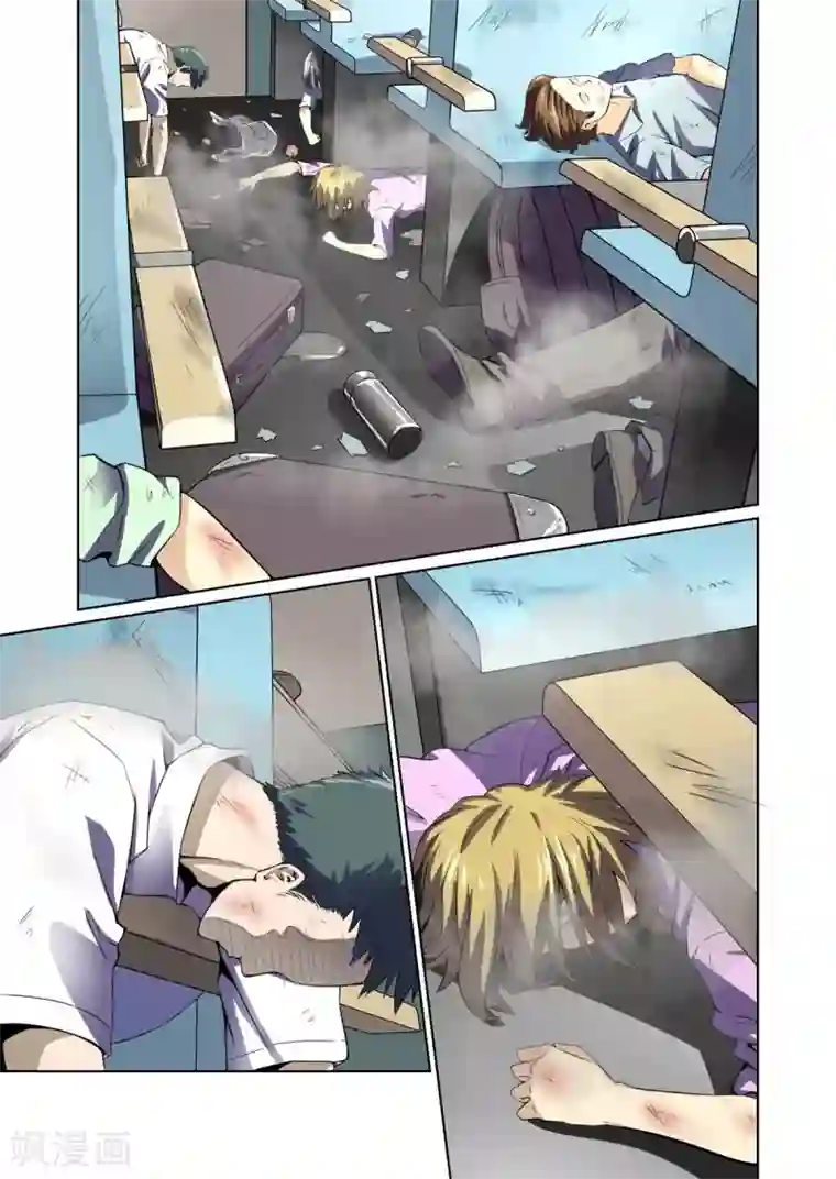 恶魔列车第18话