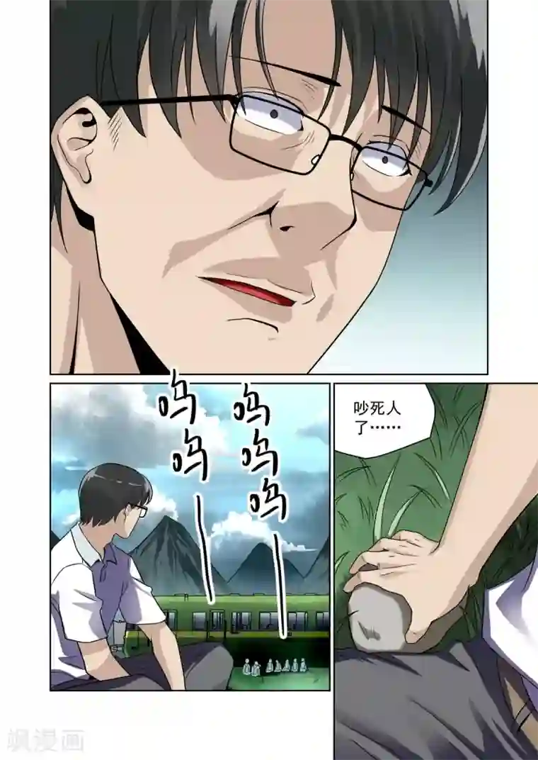 恶魔列车第24话