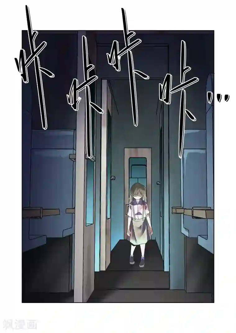 恶魔列车第34话