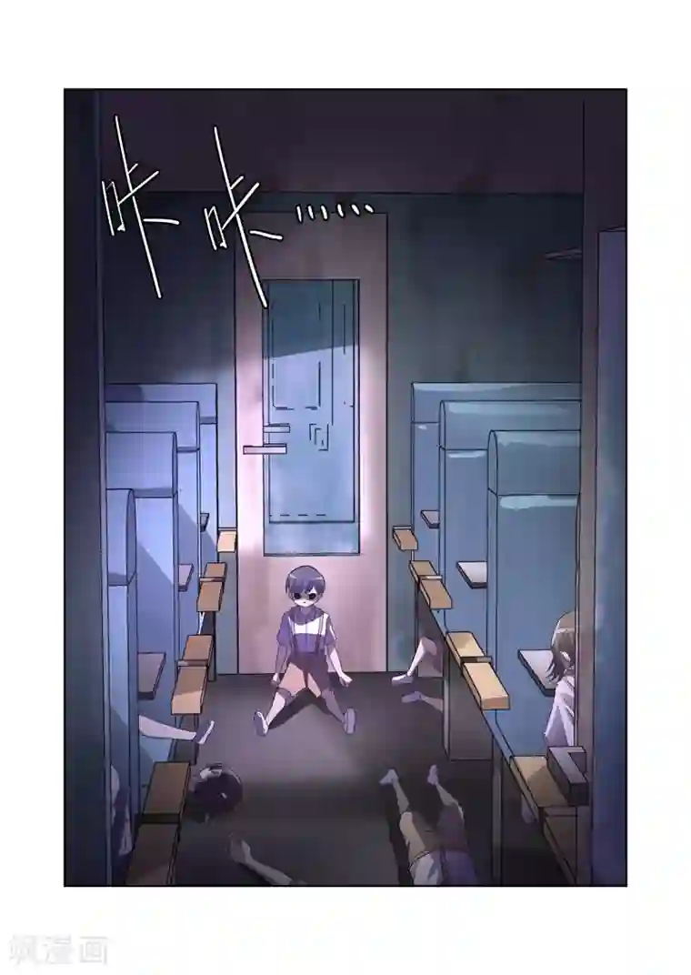 恶魔列车第37话