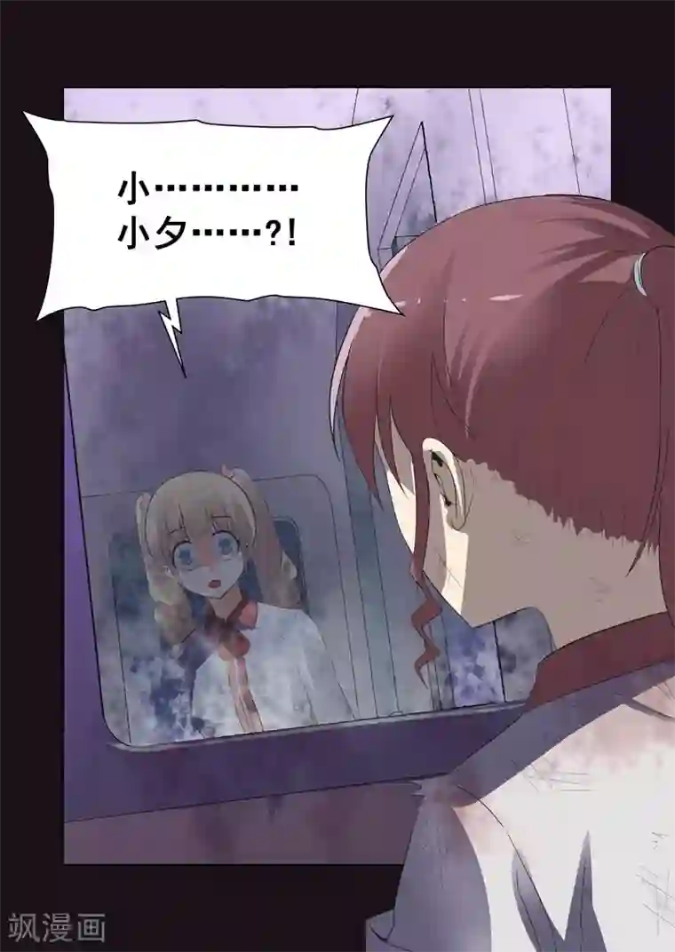 恶魔列车第42话