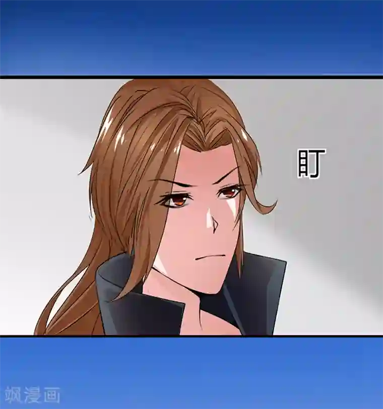 极品妖姬养成记第1话