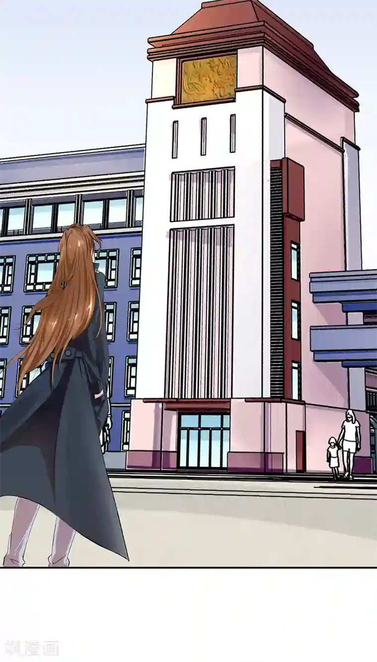 极品妖姬养成记第1话