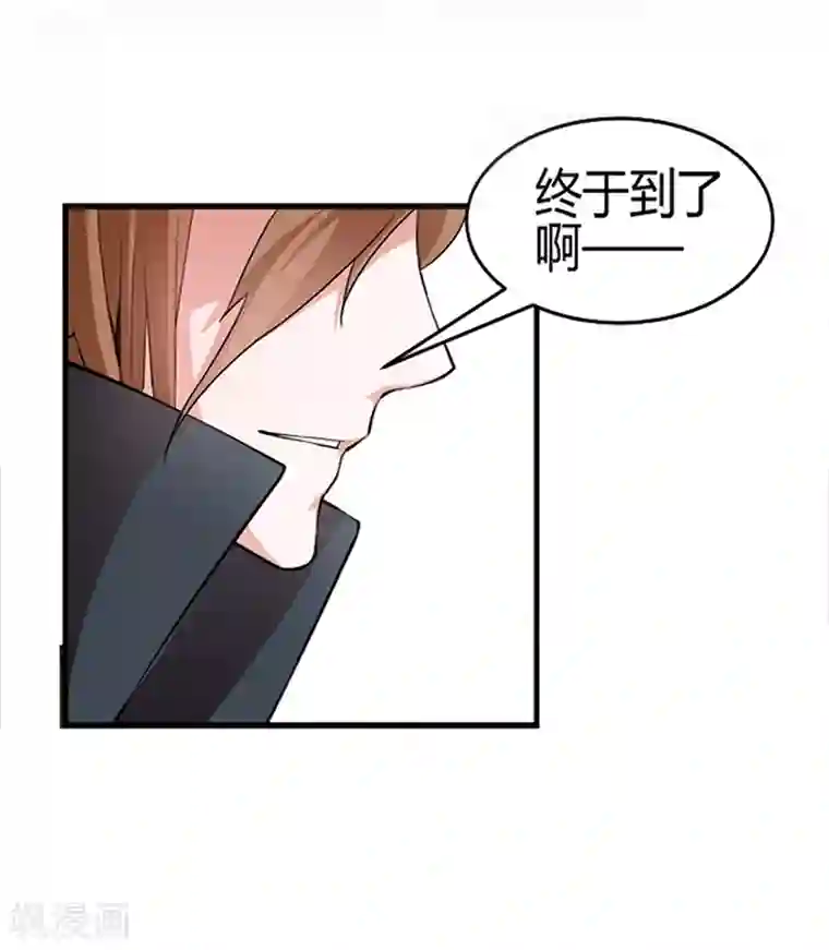 极品妖姬养成记第1话