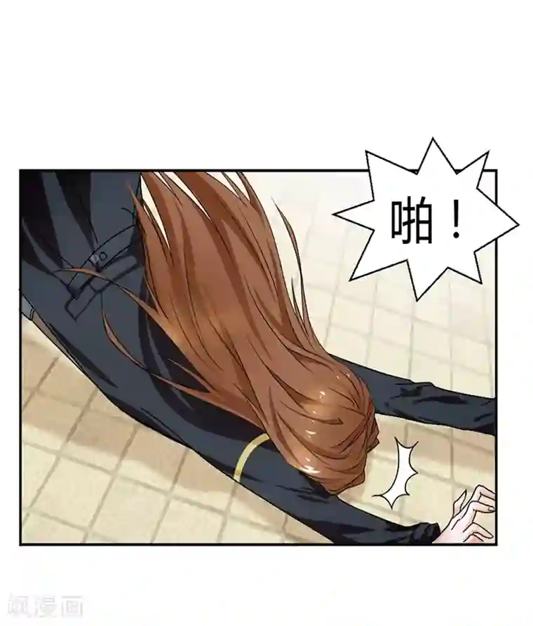 极品妖姬养成记第1话