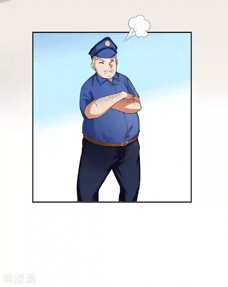 极品妖姬养成记第3话