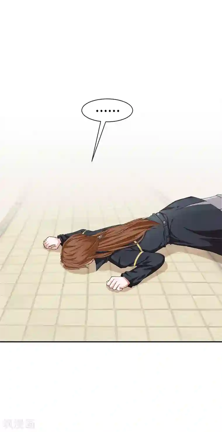 极品妖姬养成记第3话